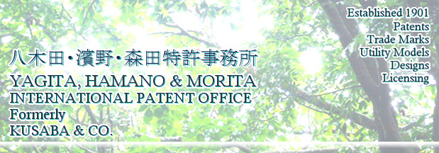 YAGITA, HAMANO & MORITA International Patent Office